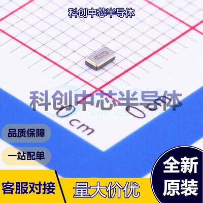 5个 X201232768KJD2SI 无源晶振 SMD2012-2P 贴片晶振 32.768kHz