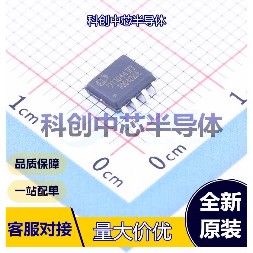 1个 SIT1044T/3 CAN收发器 SOP-8 CAN-FD收发器 5Mbps 4.75V~5.25