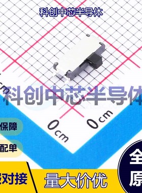 20个 MSK12C02G15-B 滑动开关 SMD-7P,6.7x2.8mm     全新原装