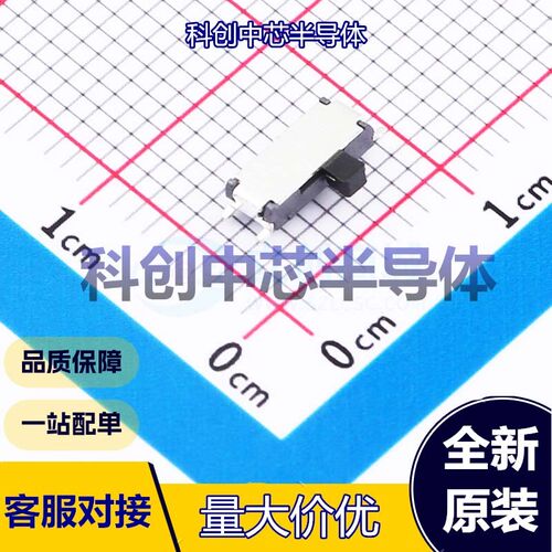 20个 MSK12C02G15-B 滑动开关 SMD-7P,6.7x2.8mm     全新原装