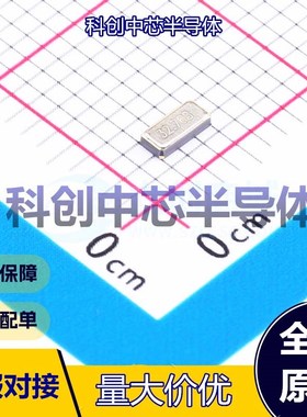 5个 3131M232768DTTLLLL 无源晶振 SMD3215-2P 贴片晶振 32.768kH