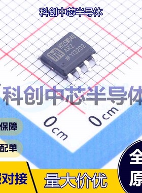 1个 HT25WD40ARZ NOR FLASH SOP-8 SPI 4Mbit 100MHz 1.65V~3.6V