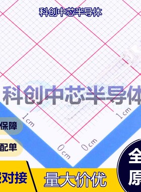 20个 TJ-L3FYTGHTFCSFLC2R-A5 发光二极管/LED 插件,D=3mm 3mm圆