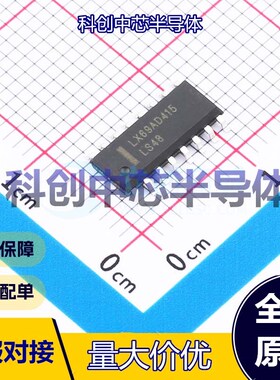 5个 SN74LS48DR 数码管驱动 SOP-16 2V~6V -40℃~+125℃   全新原