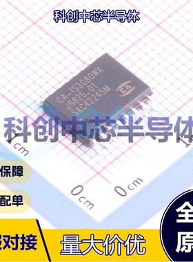 1个 CA-IS3080WX 隔离式RS485/422收发器 SOIC-16-300mil 500Kbps
