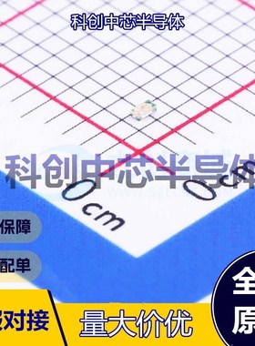 10个 MHT136UBCT 发光二极管/LED 0402 蓝色 95mW 5mA 460nm~475n