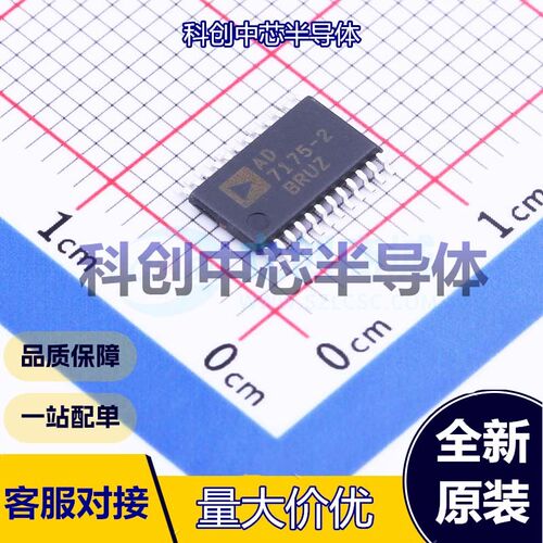 1个 AD7175-2BRUZ-RL7 模数转换芯片ADC TSSOP-24 24位 250kHz 4
