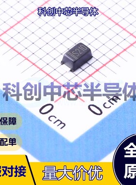10个 DSS210 肖特基二极管 SOD-123FL 独立式 850mV@2A 100V 2A
