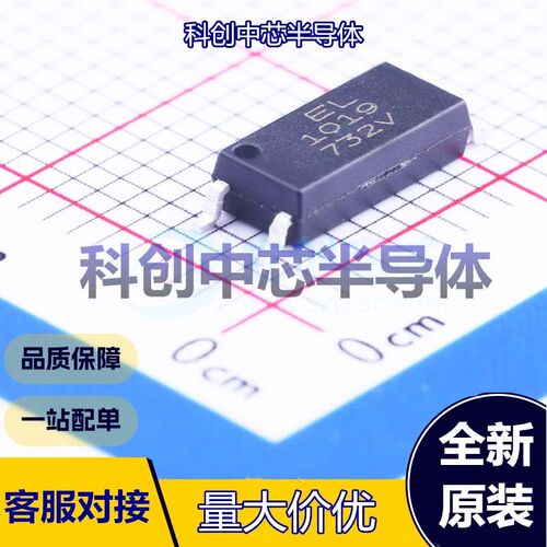 30个 EL1019(TA)-VG 晶体管输出光耦 SOP-4-2.54mm DC 光电三极管