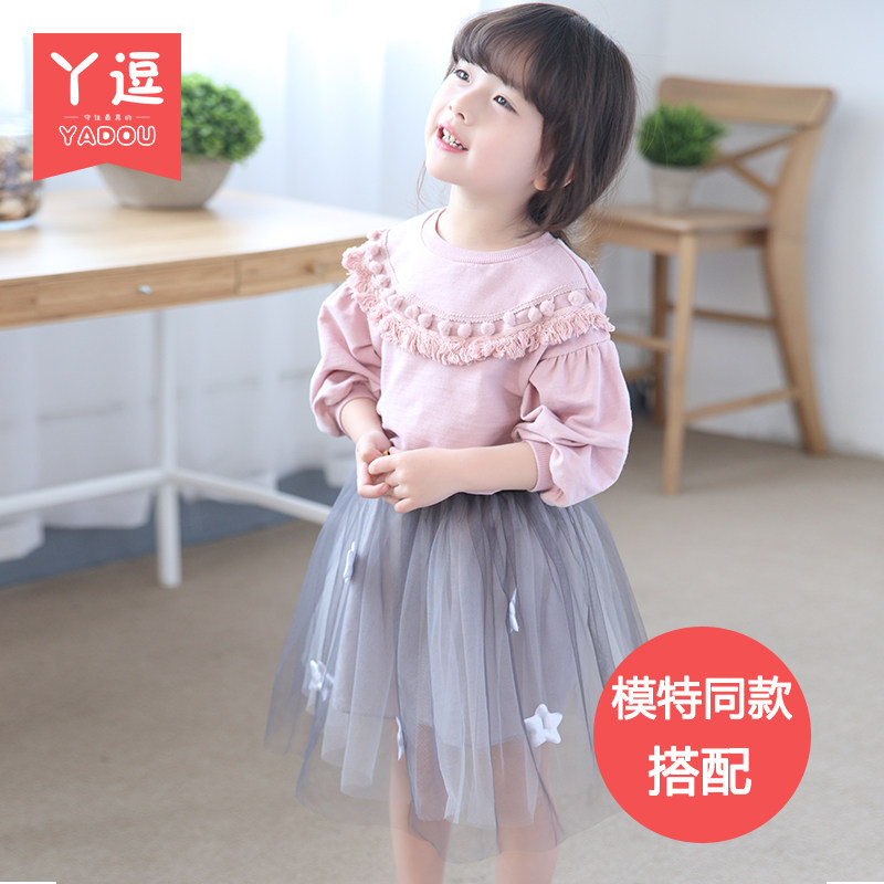 Jupe enfant - Ref 2050316 Image 3