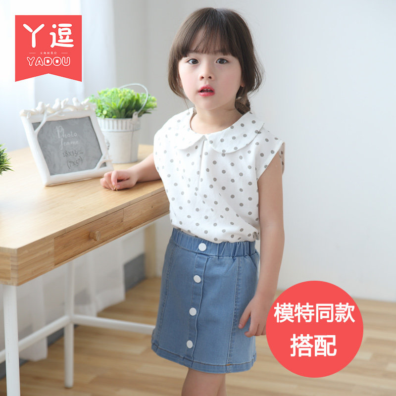 Jupe enfant - Ref 2050593 Image 3