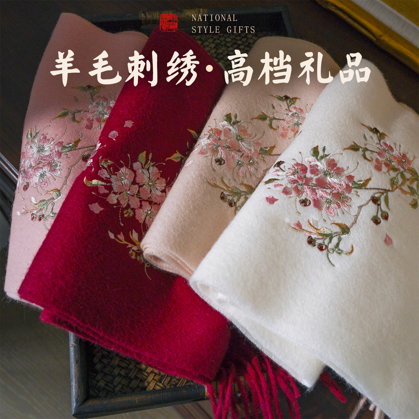 羊毛围巾礼盒送妈妈中老年人奶奶婆婆长辈羊绒生日的礼物实用女士