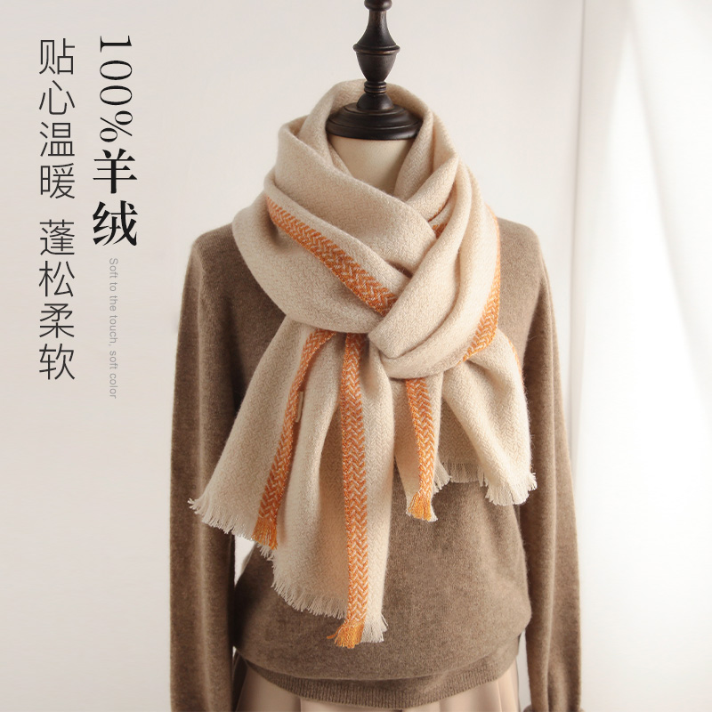 山羊绒围巾冬季高级感女