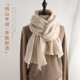 米色纯山羊绒围巾羊毛丝巾女款 100秋冬季 围脖高端轻薄高级感女士