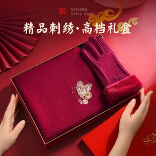 红色纯羊毛小围巾手套礼盒送妈妈长辈2026马本命年实用的礼物羊绒