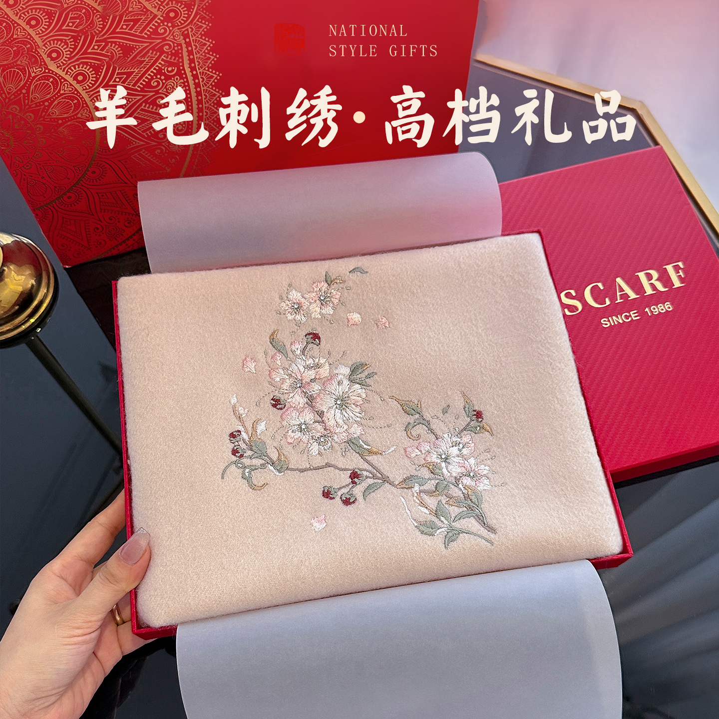 羊毛围巾礼盒送妈妈中老年人奶奶婆婆长辈羊绒生日的礼物实用女士