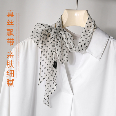 白色波点丝巾女士2026新款小长条细窄丝带脖饰薄款系脖飘带高级感