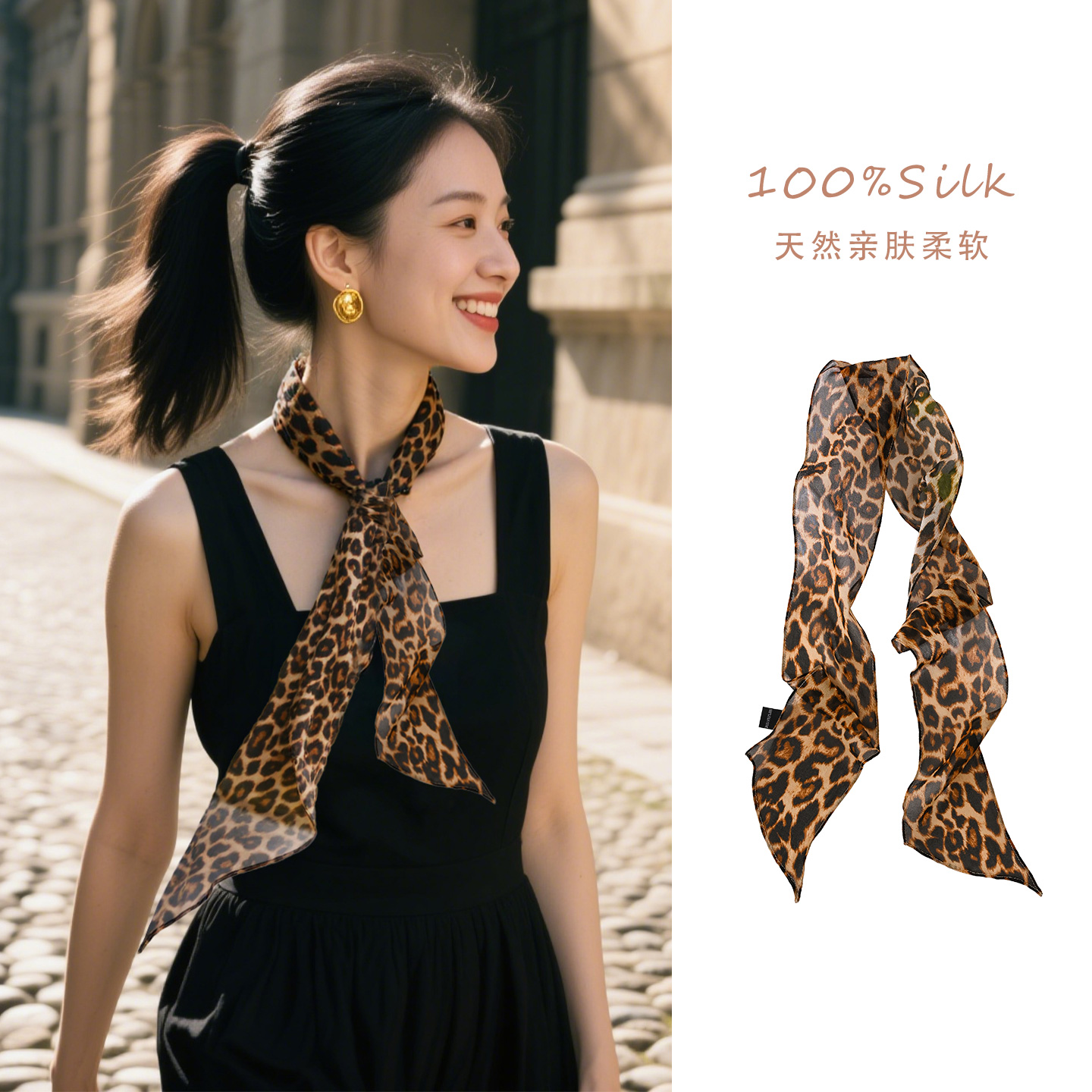 豹纹丝巾女2025新款秋季真丝细窄围巾小长条薄款春秋系脖子高级感