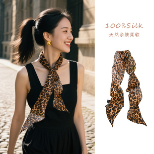 豹纹丝巾女士2026新款真丝细窄围巾小长条薄系脖高级感飘带纱巾夏