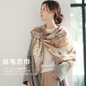 轻奢高级感配大衣 真丝羊绒围巾披肩外搭女士秋冬季 羊毛丝巾薄款