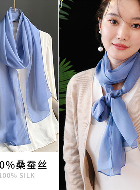 蓝色真丝丝巾长条小围巾纱巾女2025新款秋冬系脖高级感护颈巾女式