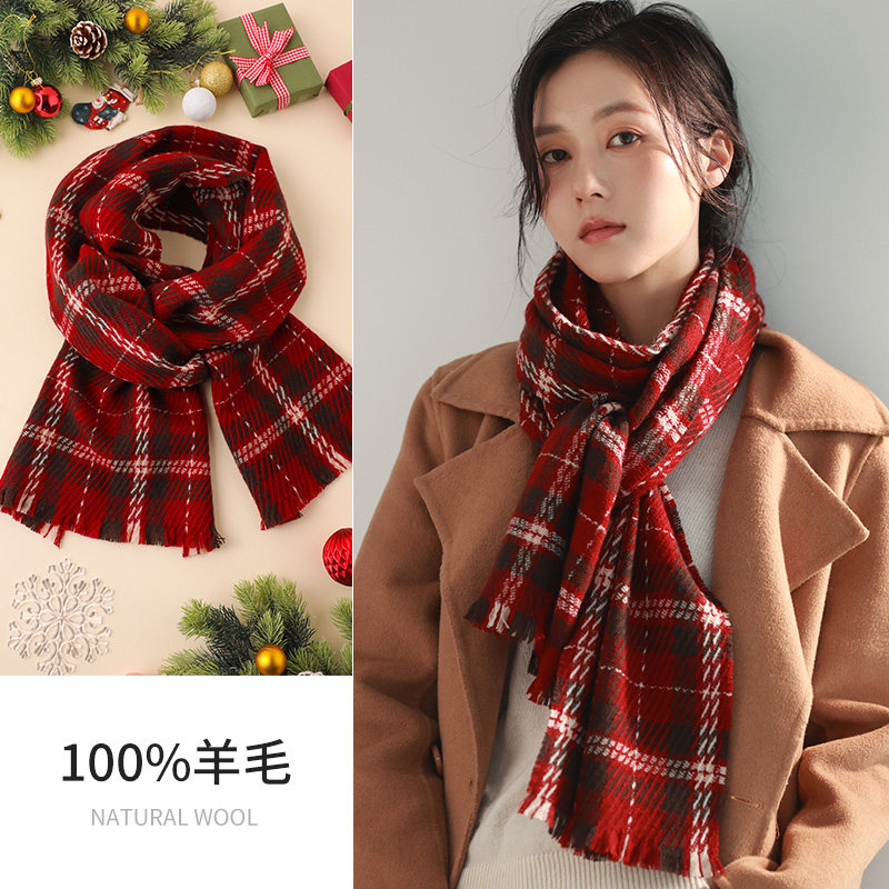 红色千鸟格羊毛围巾女款2025新款秋冬季高级感羊绒围脖圣诞节礼物,服饰配件/皮带/帽子/围巾,围巾/丝巾/披肩,淘宝优惠券,粉丝福利购,淘宝优惠卷