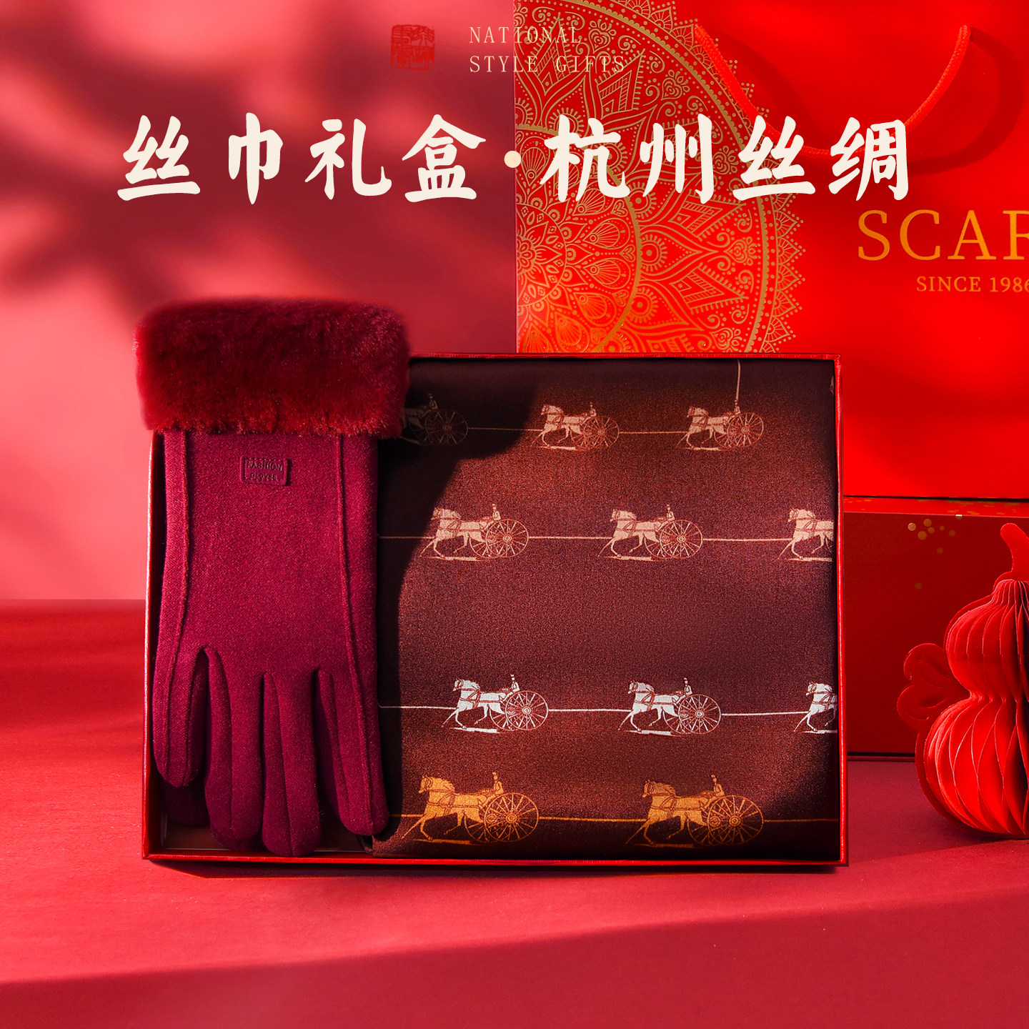 红色丝巾手套小围巾礼盒女士送妈妈款2026马本命年实用的礼物新年,服饰配件/皮带/帽子/围巾,围巾/丝巾/披肩,淘宝优惠券,粉丝福利购,淘宝优惠卷