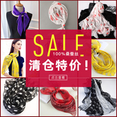 清仓丝巾 小方巾女士真丝羊毛围巾妈妈纱巾杭州丝绸春秋薄款 秋冬
