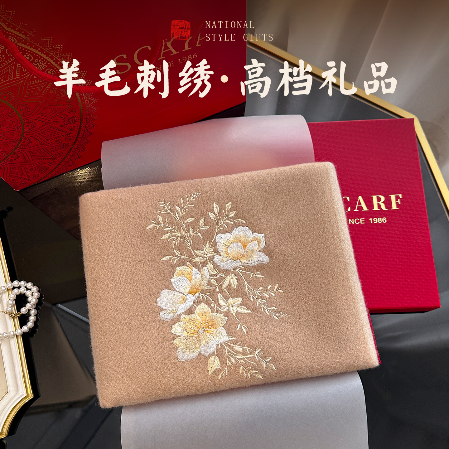 纯羊毛围巾礼盒送妈妈中老年人奶奶长辈羊绒生日的礼物实用礼品女