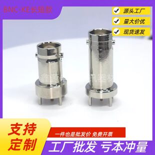 PCB面板固定插座 全铜 Q9母座 KHD立式 母座 50欧姆 BNC