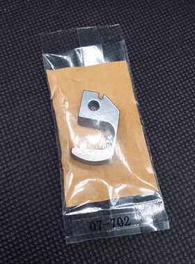 森本关西B2000C马王带机裤袢机刀片 裤耳机左右切刀07-702 07-703