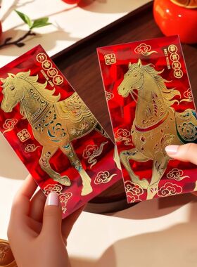 马年新年红包袋利是封春节压岁包国潮烫金红色通用红包过年红包