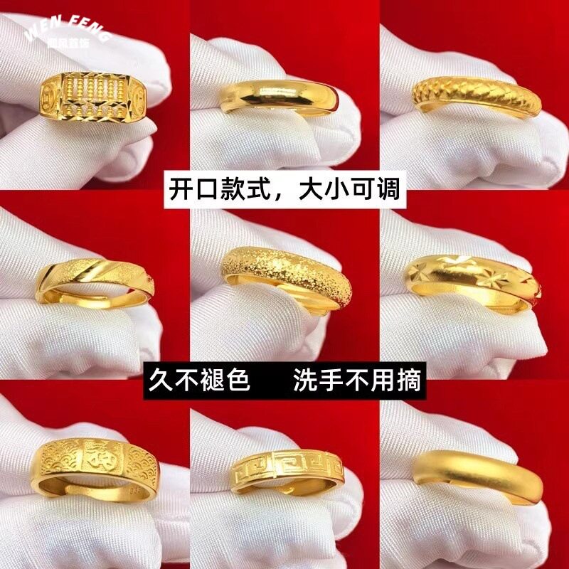 黄铜镀金铜钱算盘戒指女戒真空流星雨满天星条戒精品戒子不掉色