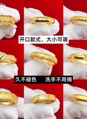 黄铜镀金铜钱算盘戒指女戒真空流星雨满天星条戒精品戒子不掉色