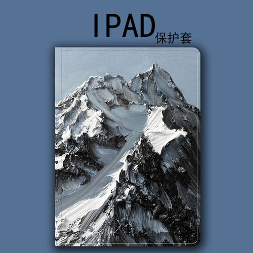 2021iPad9代10.2保护套Pro11寸Air4/3平板10.5mini6防摔18/19外壳