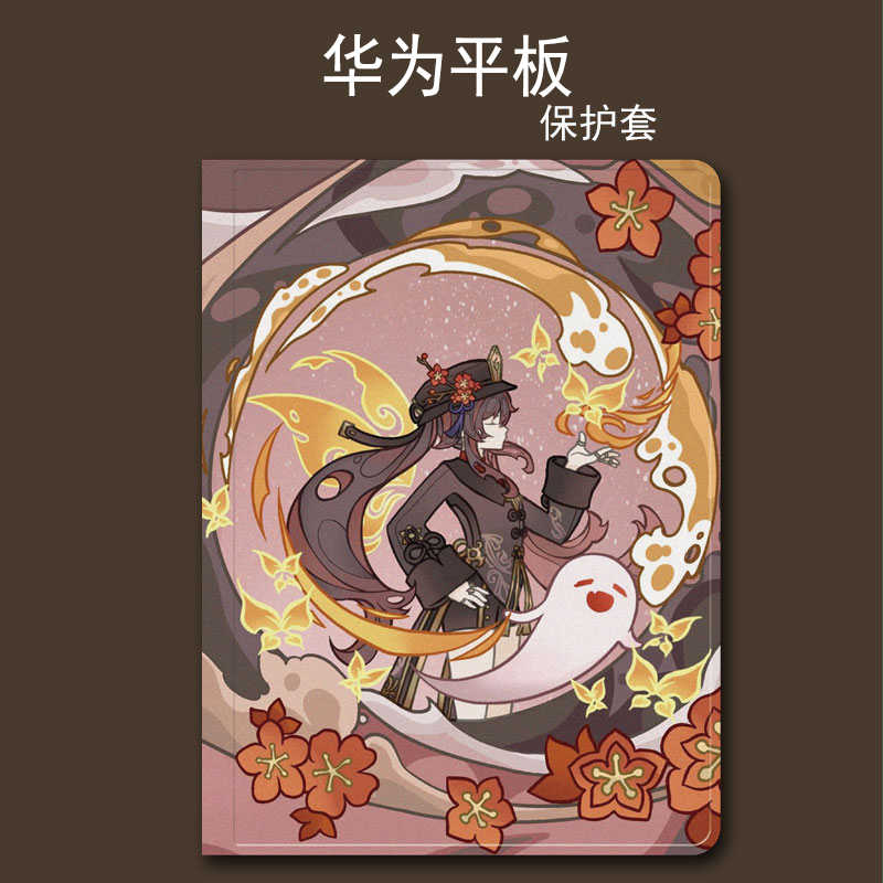 硅胶软壳卡通华为荣耀