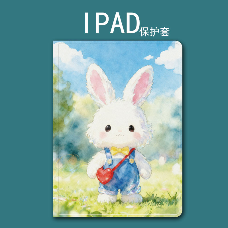24新款air6保护套2025苹果air7平板套2021ipadpro11壳mini6/7笔槽2019插画9卡通兔子10.2寸文艺创意4防摔2020