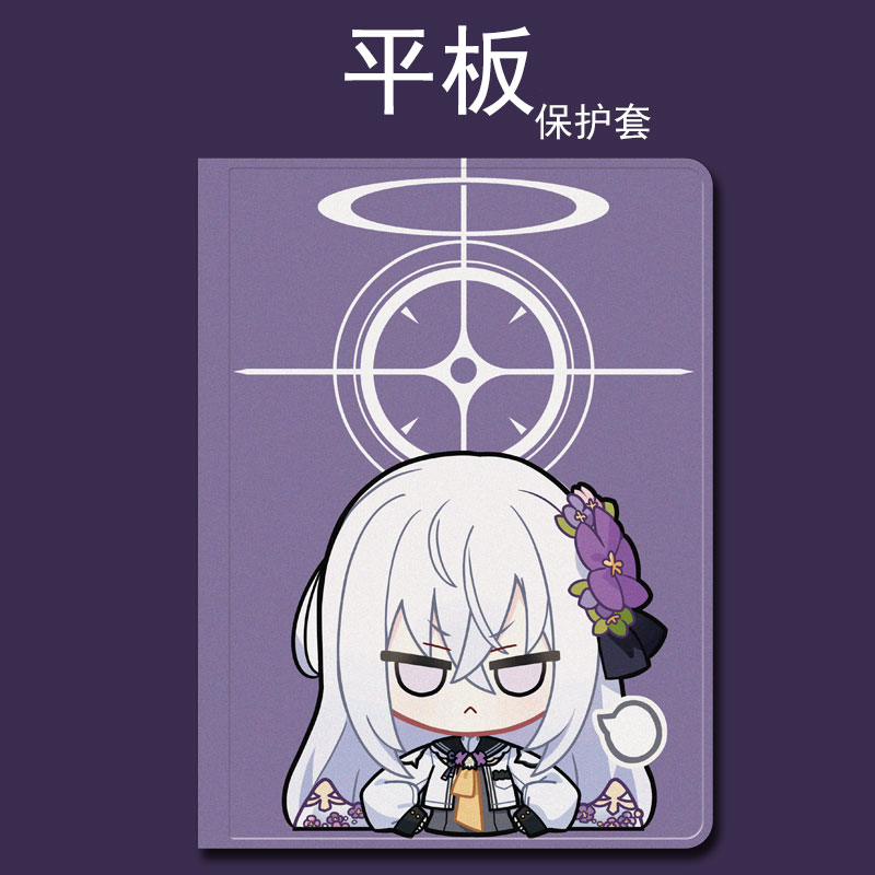 硅胶软壳卡通联想小新