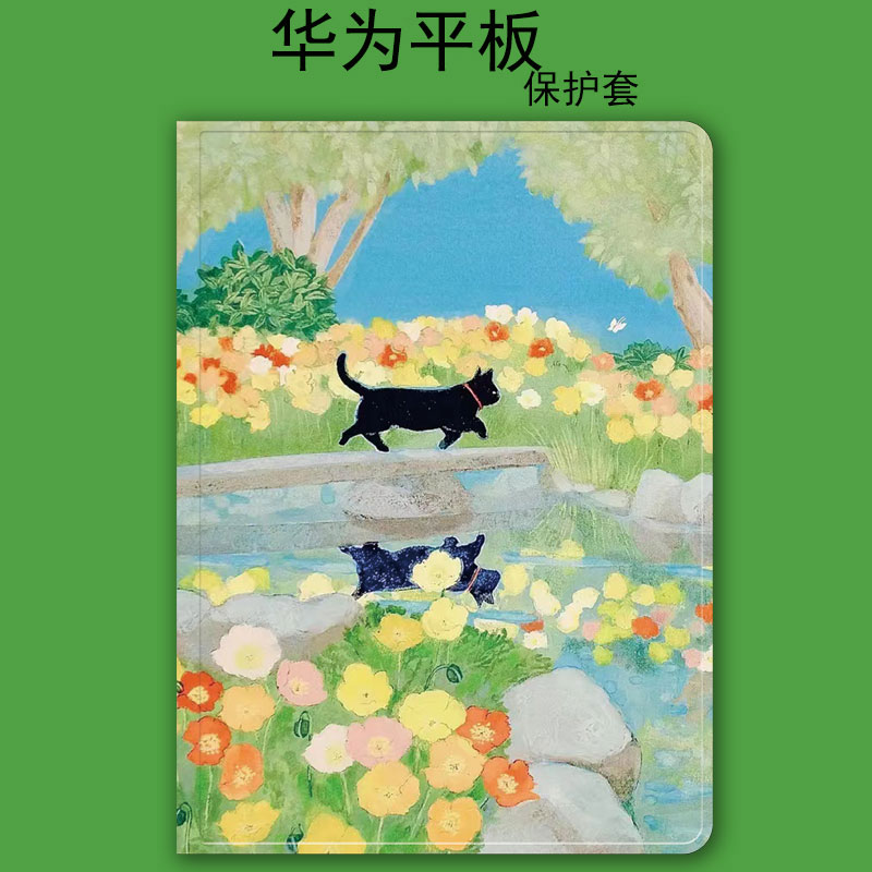 硅胶软壳可爱华为荣耀