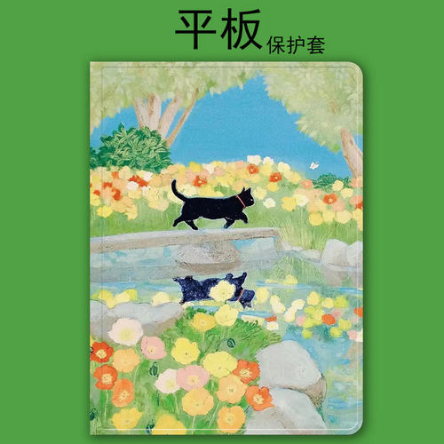 硅胶软壳可爱小米红米