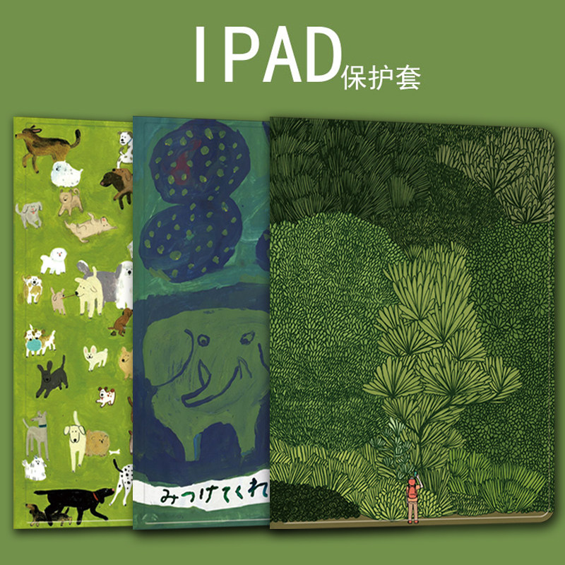 适用于iPad创意文艺苹果