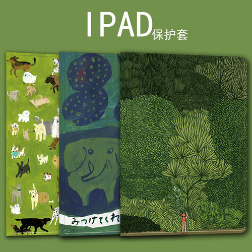 适用于iPad创意文艺苹果