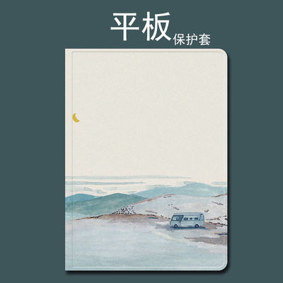 硅胶软壳OPPOvivo文艺