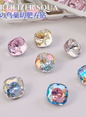 美甲肥方钻华子同款高品质k9多切面鸟巢网红彩高闪尖底钻指甲装饰