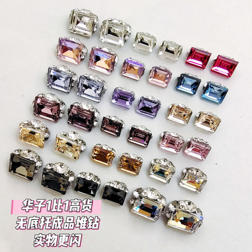 华子1比1高货无底托美甲堆钻成品