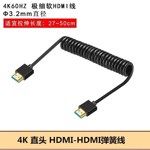 适用于索尼A7M4 A7S3 S1H FX6 FX3 HDMI软线细NinjaV阿童木监视器