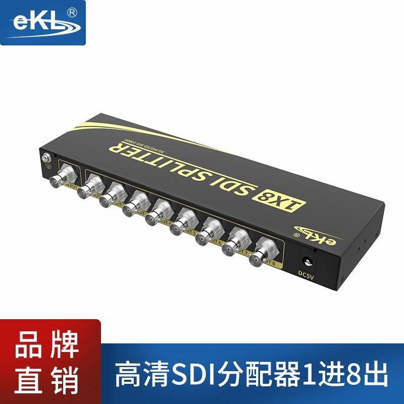 全新eKl-SD108 高清SDI分配器1进8出广播级摄像机监控器支持SD/HD