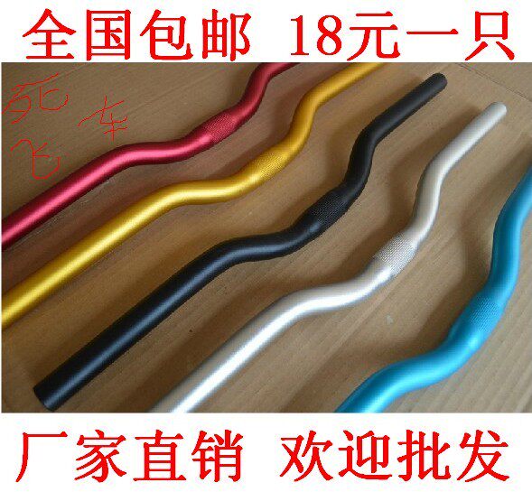 Guidon de vélo - Ref 2333033 Image 1