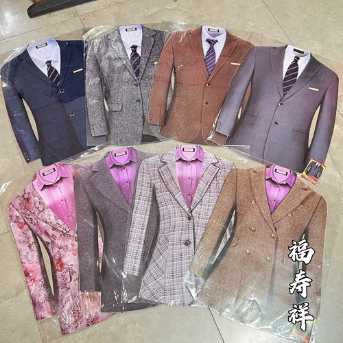 男女四季时尚衣服纸衣服纸西装纸衣服箱包纸衣服马甲皮鞋纸品