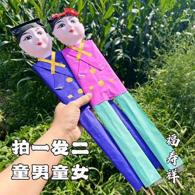 纯手工纸扎纸人金童玉女童男童女用品批发纸活用品祭祖佣人55x10